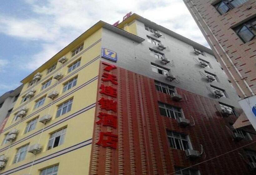 ホテル 7 Days Inn Xinning Langshan Avenue Western Bus Station