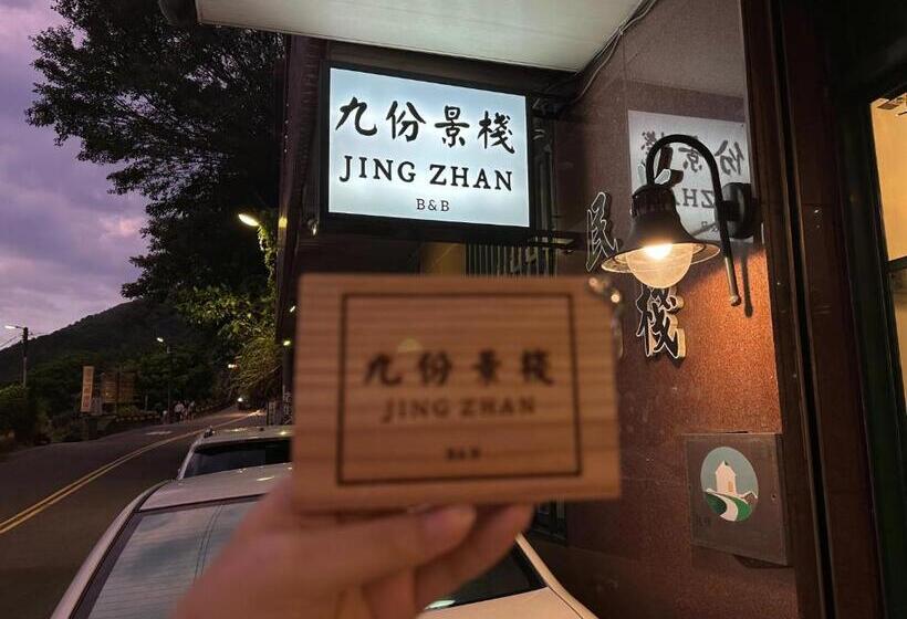تختخواب و صبحانه Jing Zhan