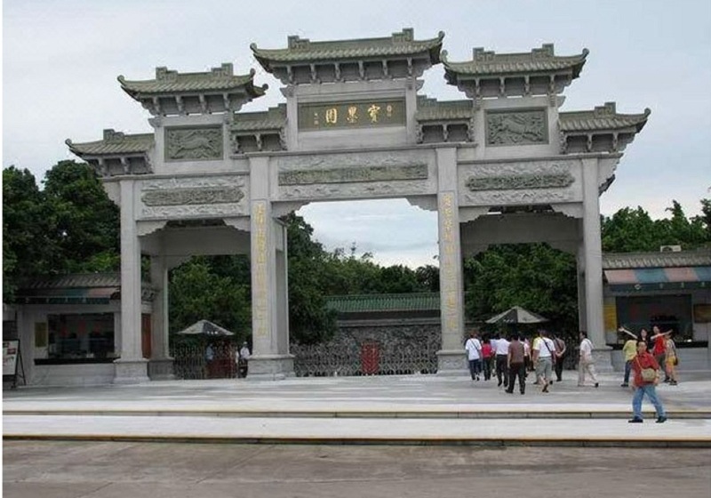 ホテル Guangzhou Regency