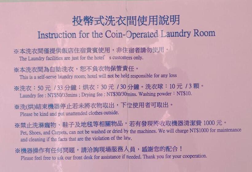 هتل Zhongshan Boutique