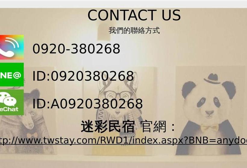 هاستل 宜蘭羅東迷彩民宿 大吉迷彩