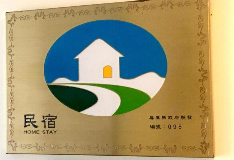 تختخواب و صبحانه 墾丁茉莉民宿