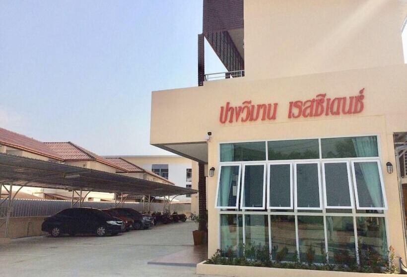 هتل Pangviman Residence