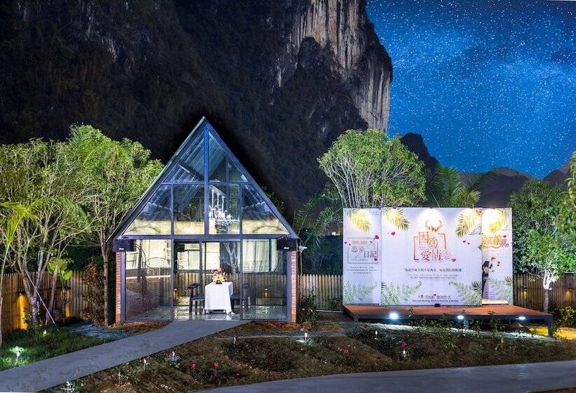 민박 Yangshuo Fairyland