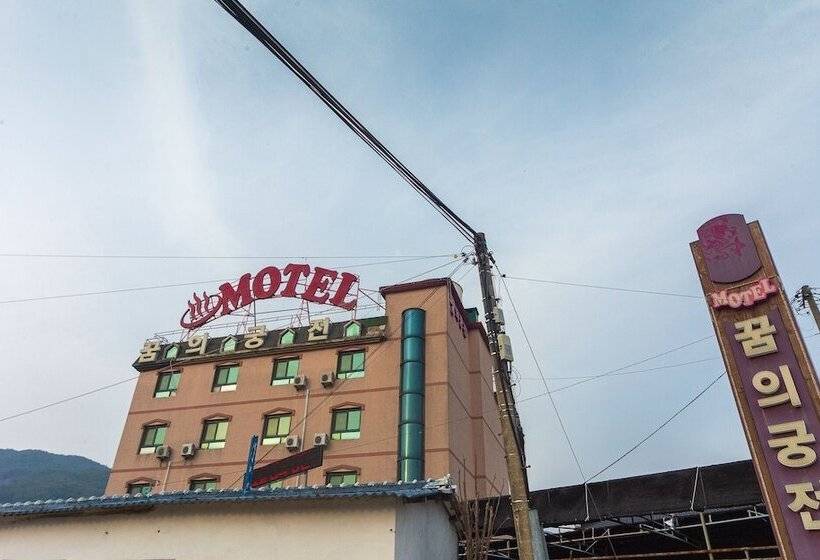 Мотель Gurye Dream Palace