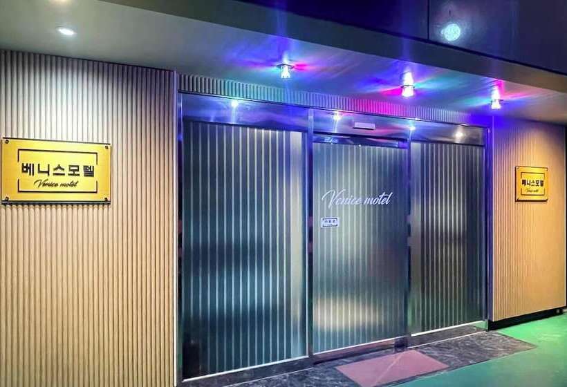 Мотель Busan Seodong Venice