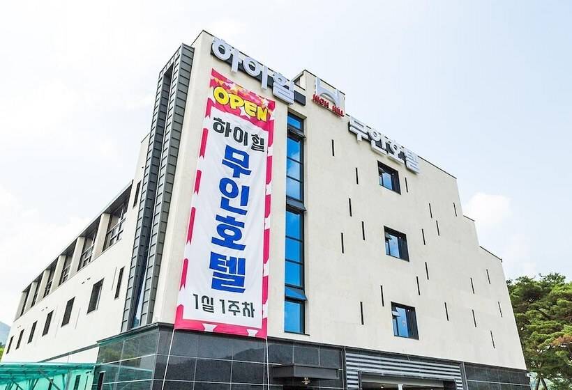 モーテル Geumsan High Hill Self Check In