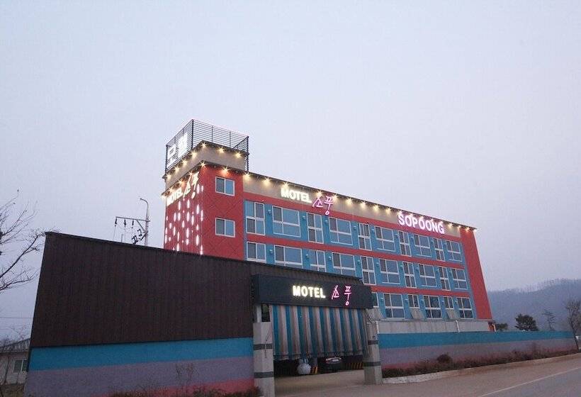 מוטל Mungyeong Sopoong