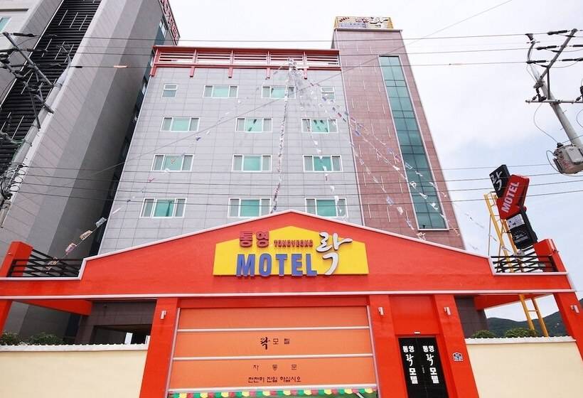 فندق على الطريق Tongyeong Rock