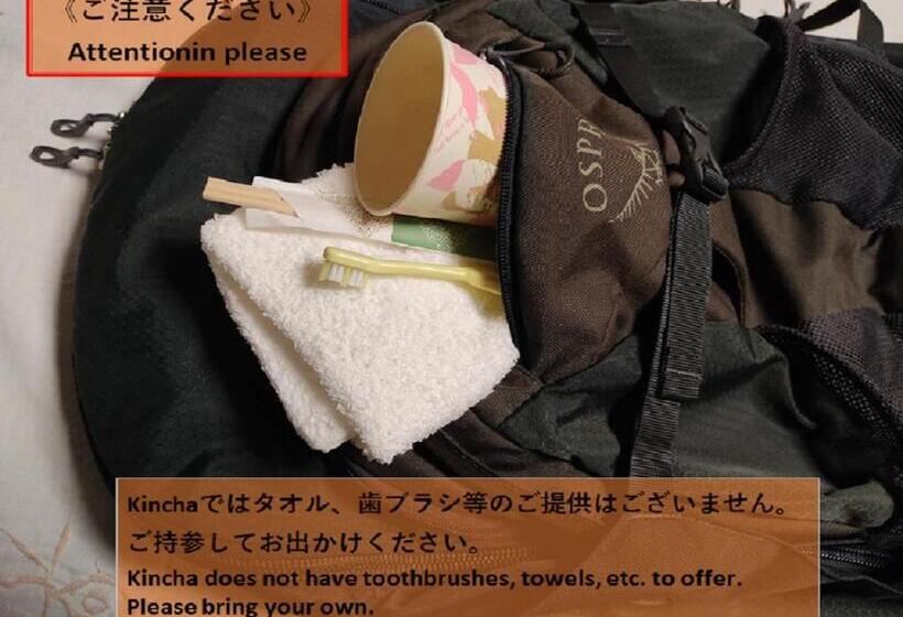 فندق صغير Guesthouse Kincha 駅東口