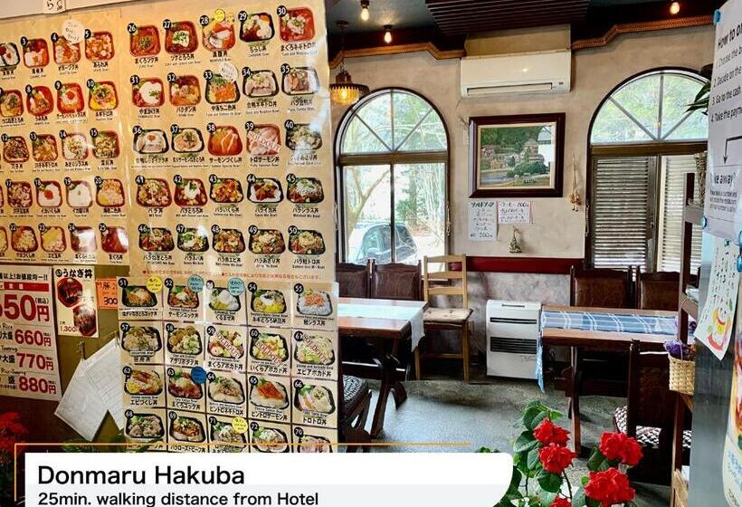 ホテル Hakuba Park