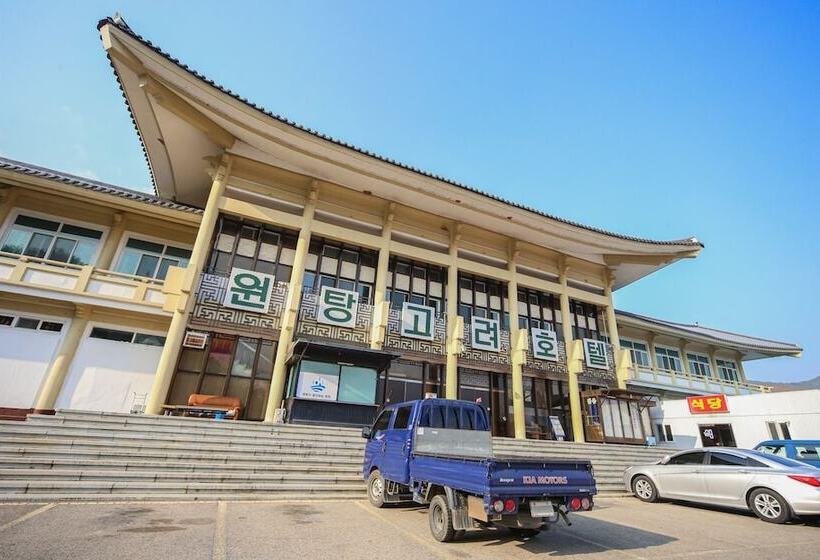 モーテル Ulam Baekam Goryeo Oncheon