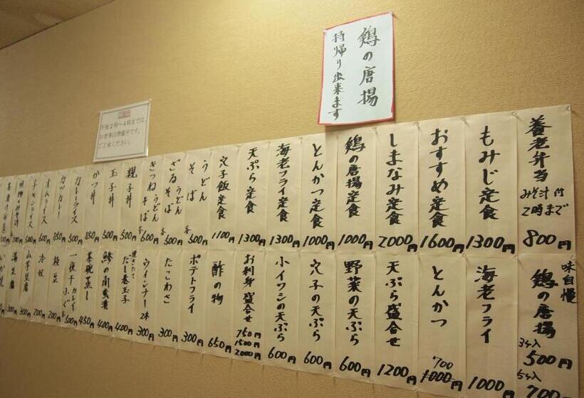 日式旅馆 Yourou Onsen Honkan
