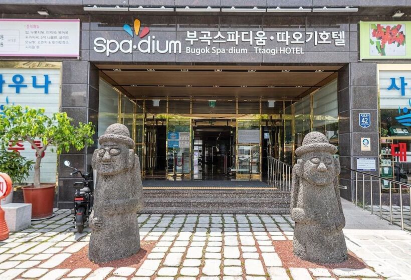 Motel Changnyeong Bugok Spadium Ddaogi