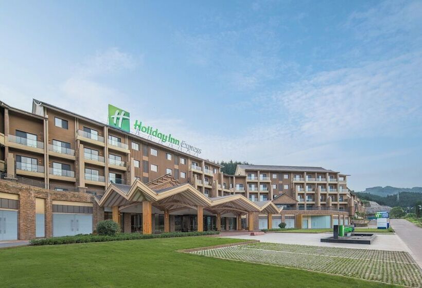 فندق Holiday Inn Express Wawu Mountain By Ihg