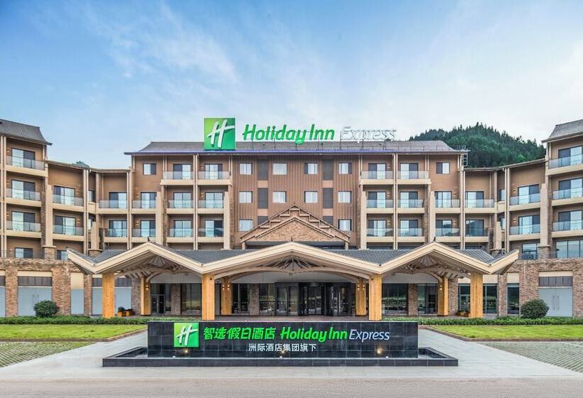 فندق Holiday Inn Express Wawu Mountain By Ihg