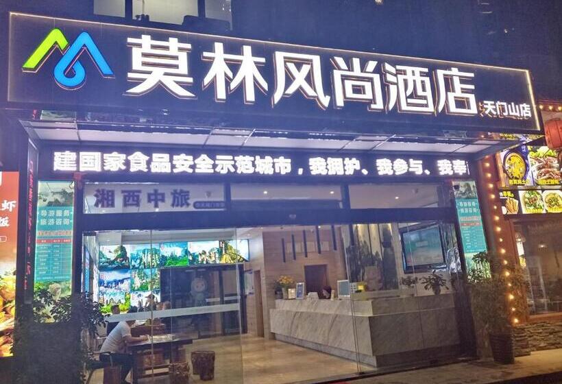 فندق Morninginn, Zhangjiajie Tianmen Mountain