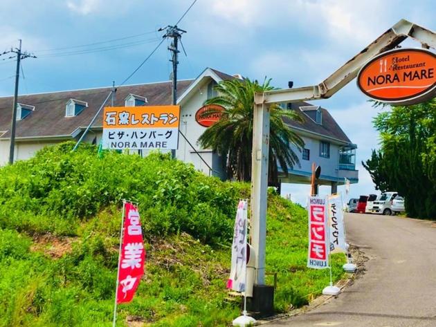 هتل Umi No Gohanya Noramare   Vacation Stay 18140v