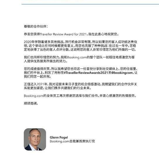 Lugu Lake In Love Inn Hostel