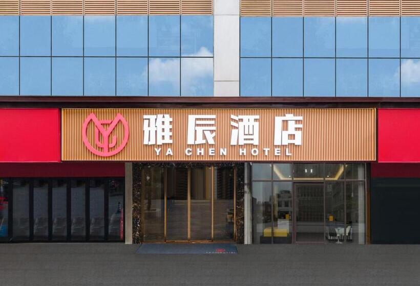 호텔 Guangzhou Yachen