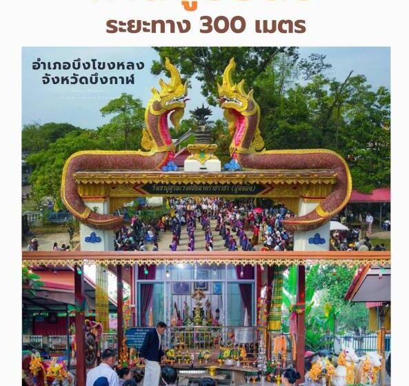 فندق โรงแรมเรือนไทย 1