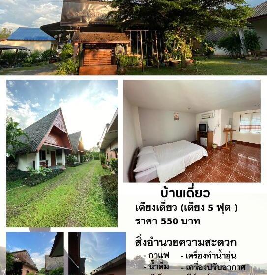 Отель สุขฤทัยการ์เด้นโฮม