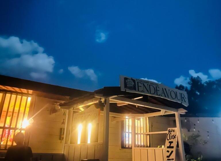 بنسيون Starlight Hostel Endeavour