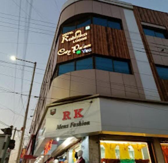 酒店 Radhika Place And City Palace, Parbhani