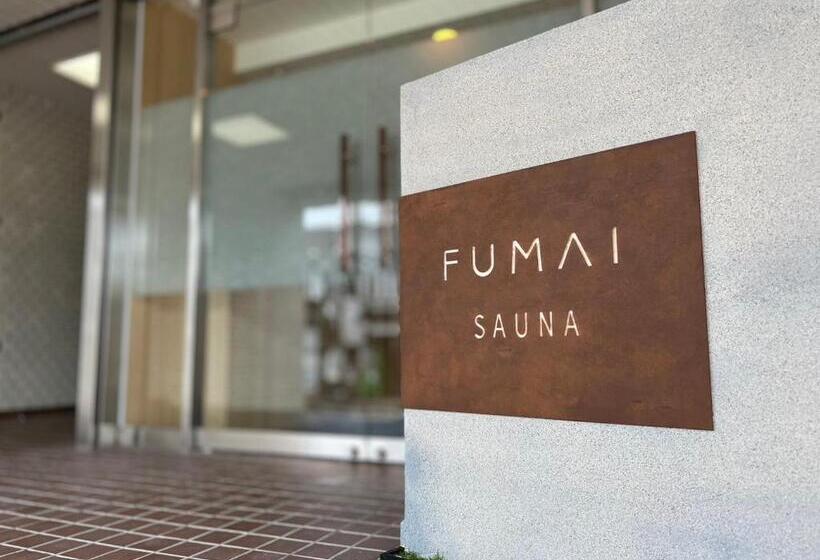 هاستل Fumai Sauna &inn 遠赤外線サウナ 松江の歴史と文化と共に過ごすsmart