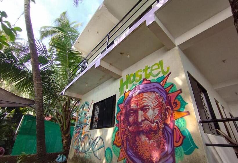 پانسیون The Valley