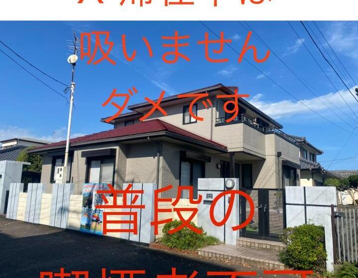 פנסיון Guesthouse Miyazaki For Backpakers 2pax Max4pax