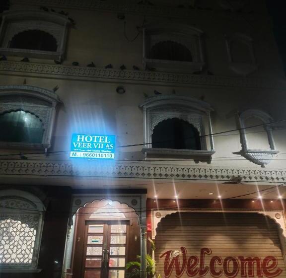 Hotel Veer Vilas