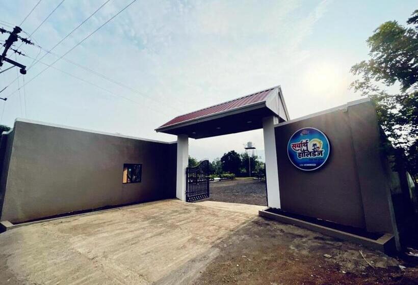 فندق Happy Hours Farm