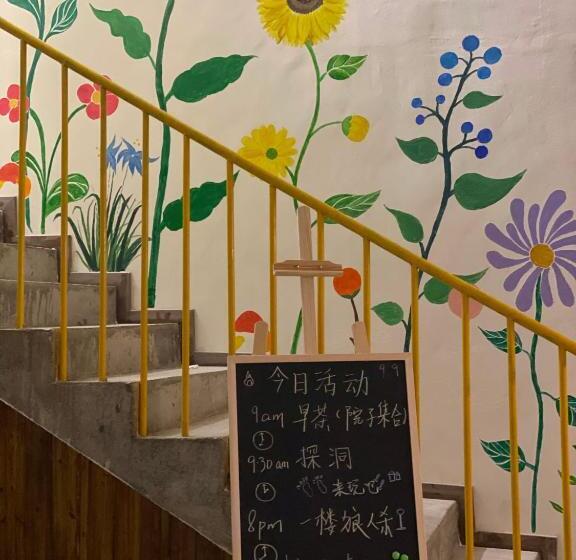 Pomelo Hostel Xingping