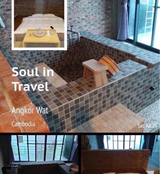 هاستل 森活藝術resort