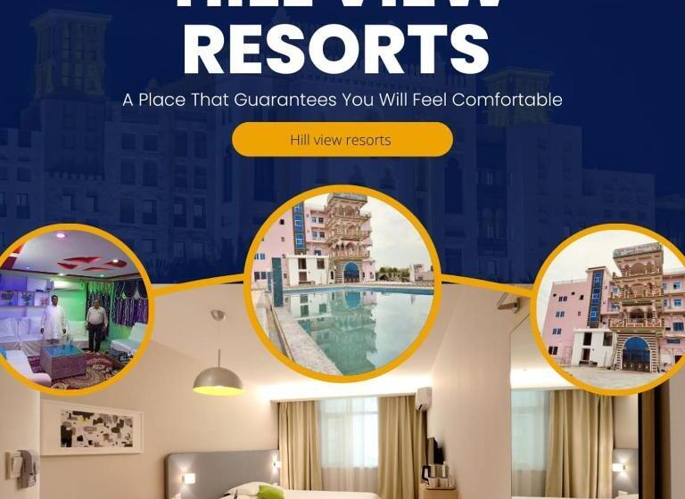酒店 Hill View Resort