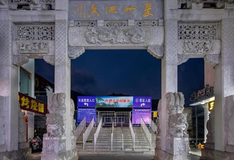 ホテル Mount Huangshan Yunqi Kinship B&b   Huangshan Mountain Scenic Area Tangkou South Gate Interchange Ce