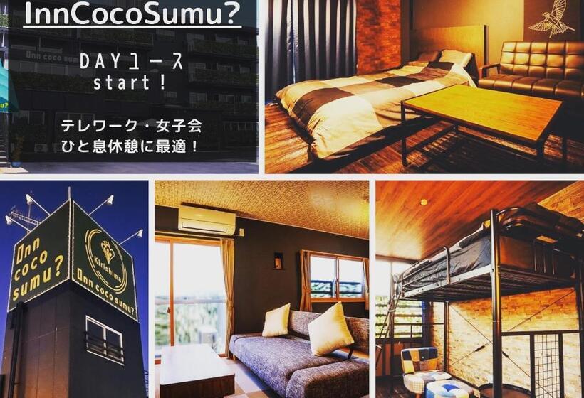 酒店 Inncocosumu?   Vacation Stay 02654v