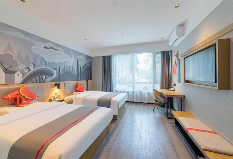 ホテル Thank Inn Shaoxing Luxun Hometown