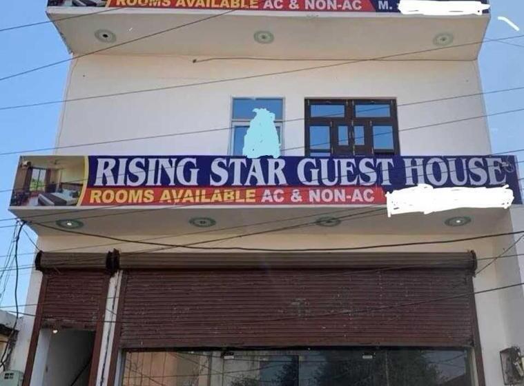 فندق Oyo Rising Star Guest House