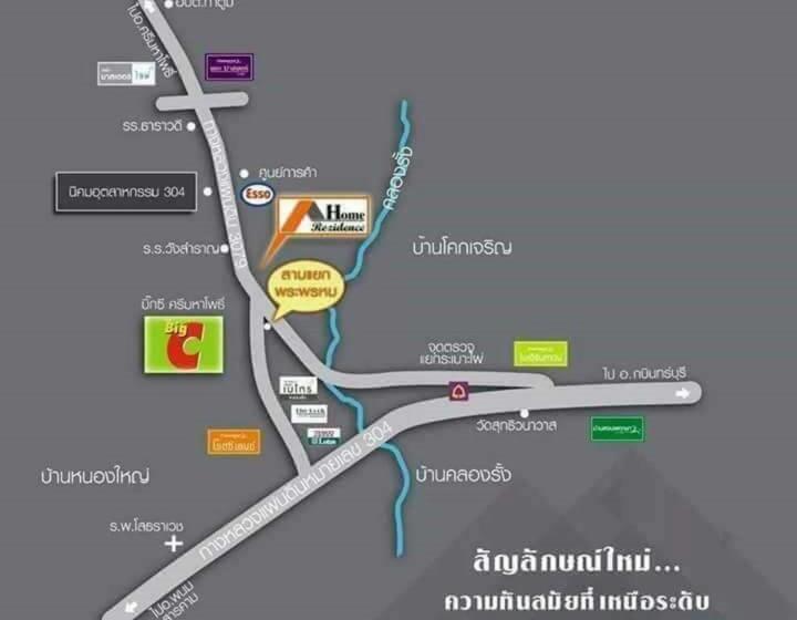 هاستل Home Rezidence Prachinburi