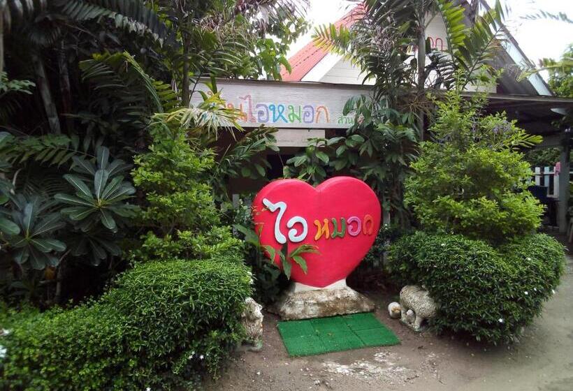 بنسيون Baan I Mhok Suanphueng