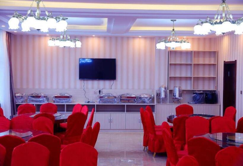 אתר נופש Yabuli Hot Spring Health Center