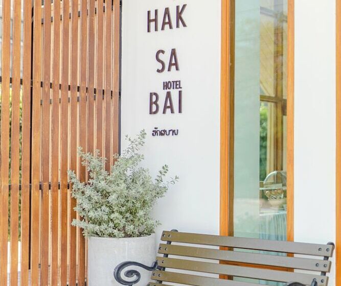 فندق Haksabai
