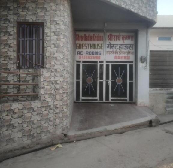 膳宿费 Shree Radha Krishna Guest House Butati Dham