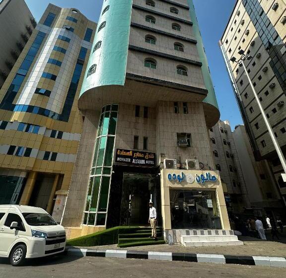 هتل Mohazer Al Saada