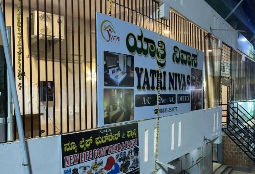 酒店 Yatri Nivas Sagara
