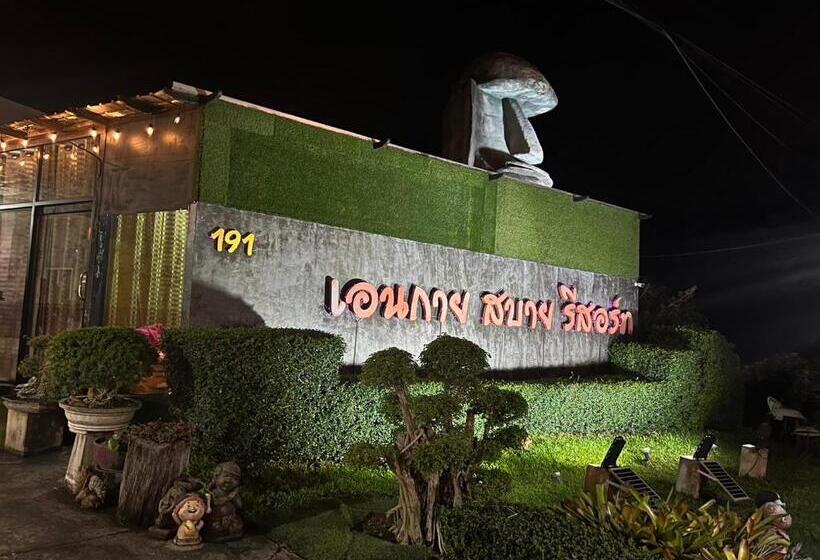 Aneguy Sabai Resort เอนกายสบายรีสอร์ต