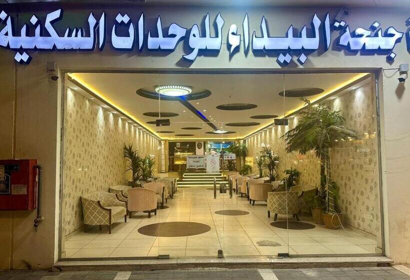 هتل Baida Suits Al Janoubi Branch