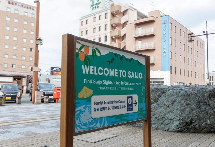 فندق Horaire Saijo